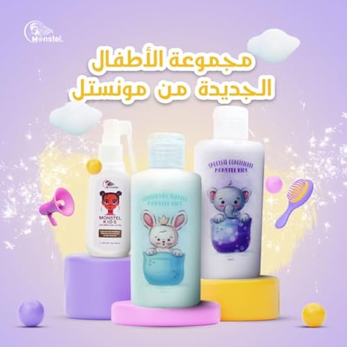 Monstel Kids Smoothie Conditioner 200ml - Image 4